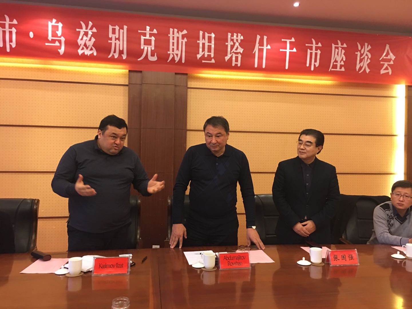 “一帶一路”烏茲別克斯坦代表團(tuán)一行到山東考察